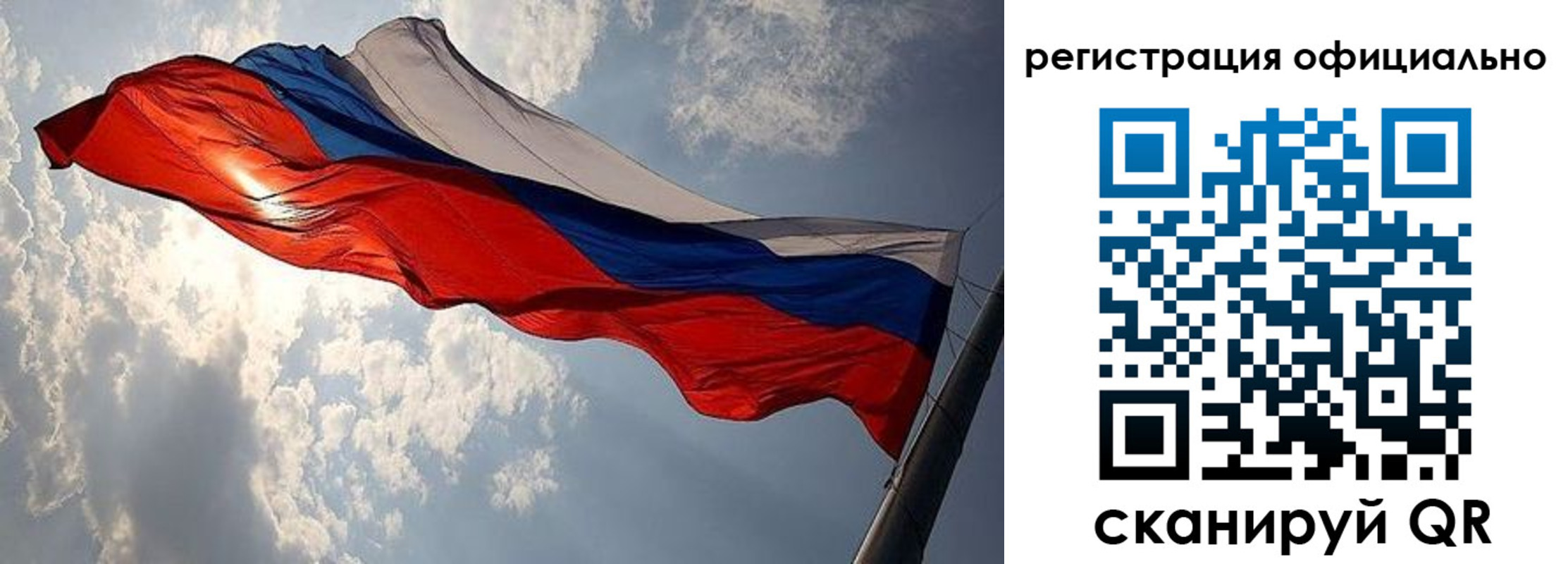 временная регистрация для школы в Рязани