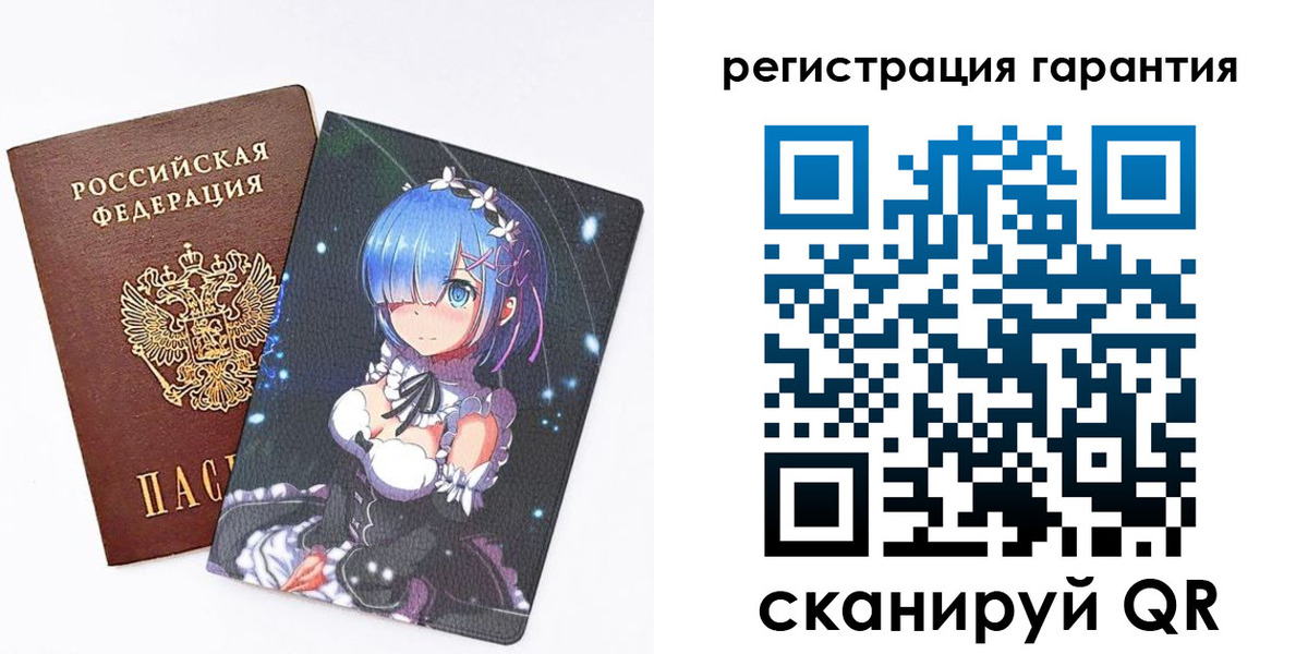 прописка ребенка в Рязани